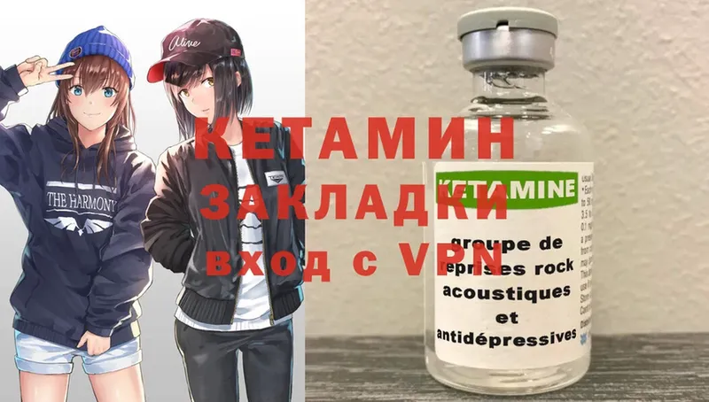 где продают   это официальный сайт  КЕТАМИН ketamine  Починок 