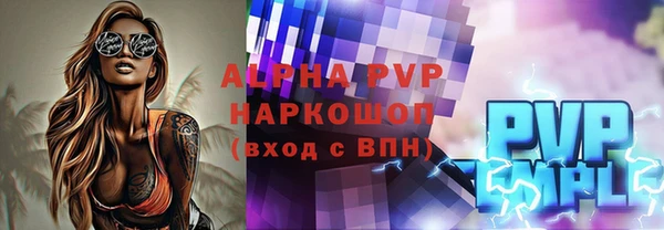 кокаин VHQ Беломорск