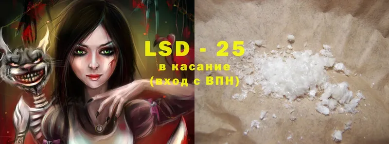 где найти наркотики  Починок  LSD-25 экстази ecstasy 