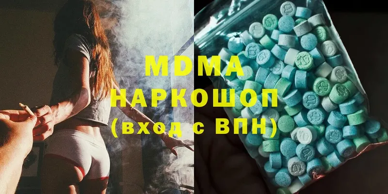 MDMA молли  Починок 